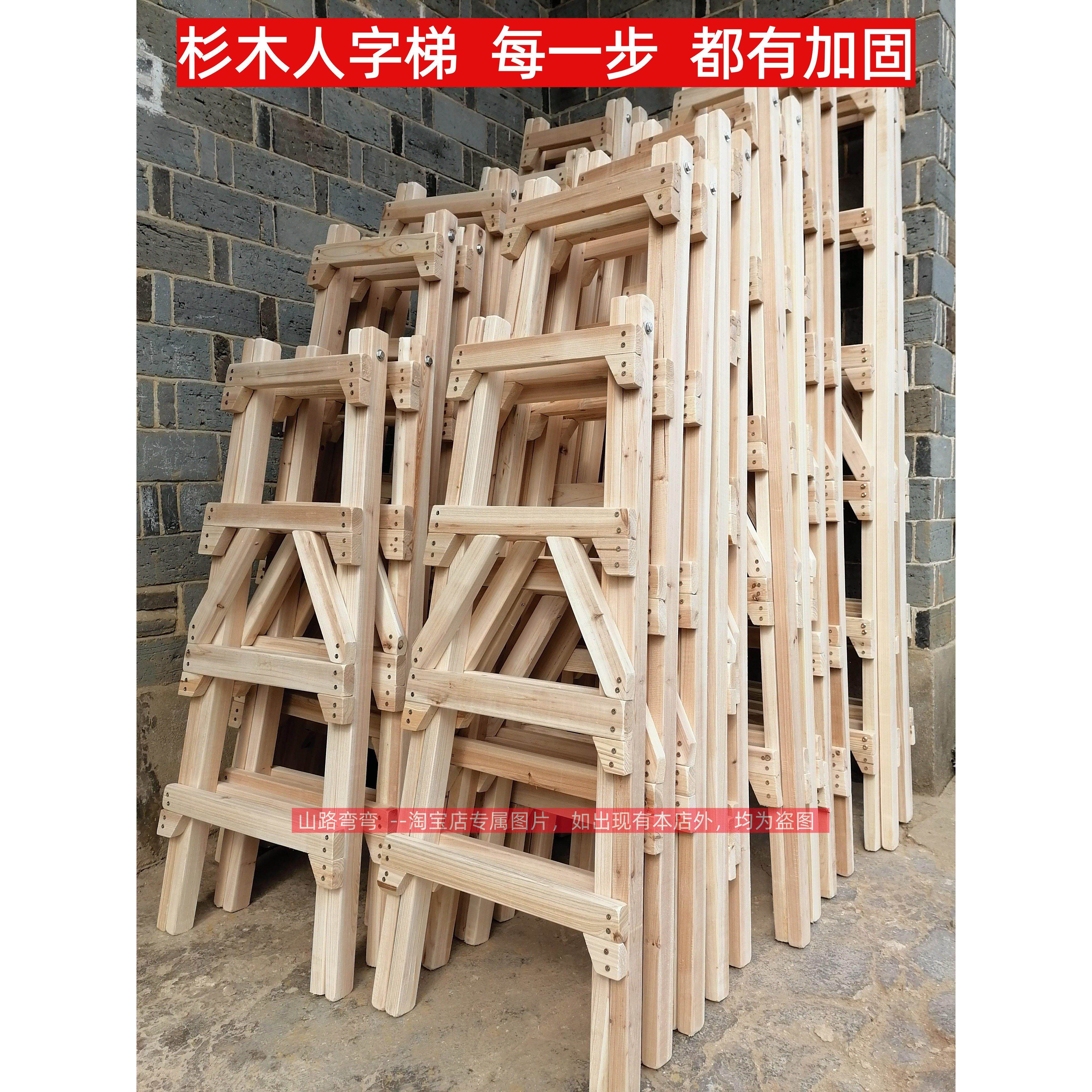 杉木人字梯装修实木走梯家用双侧水电木梯室内室外工程直梯置物架