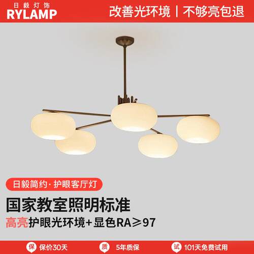 客厅灯柿子吊灯北欧简约现代中古卧室灯餐厅极简感设计师中山灯具