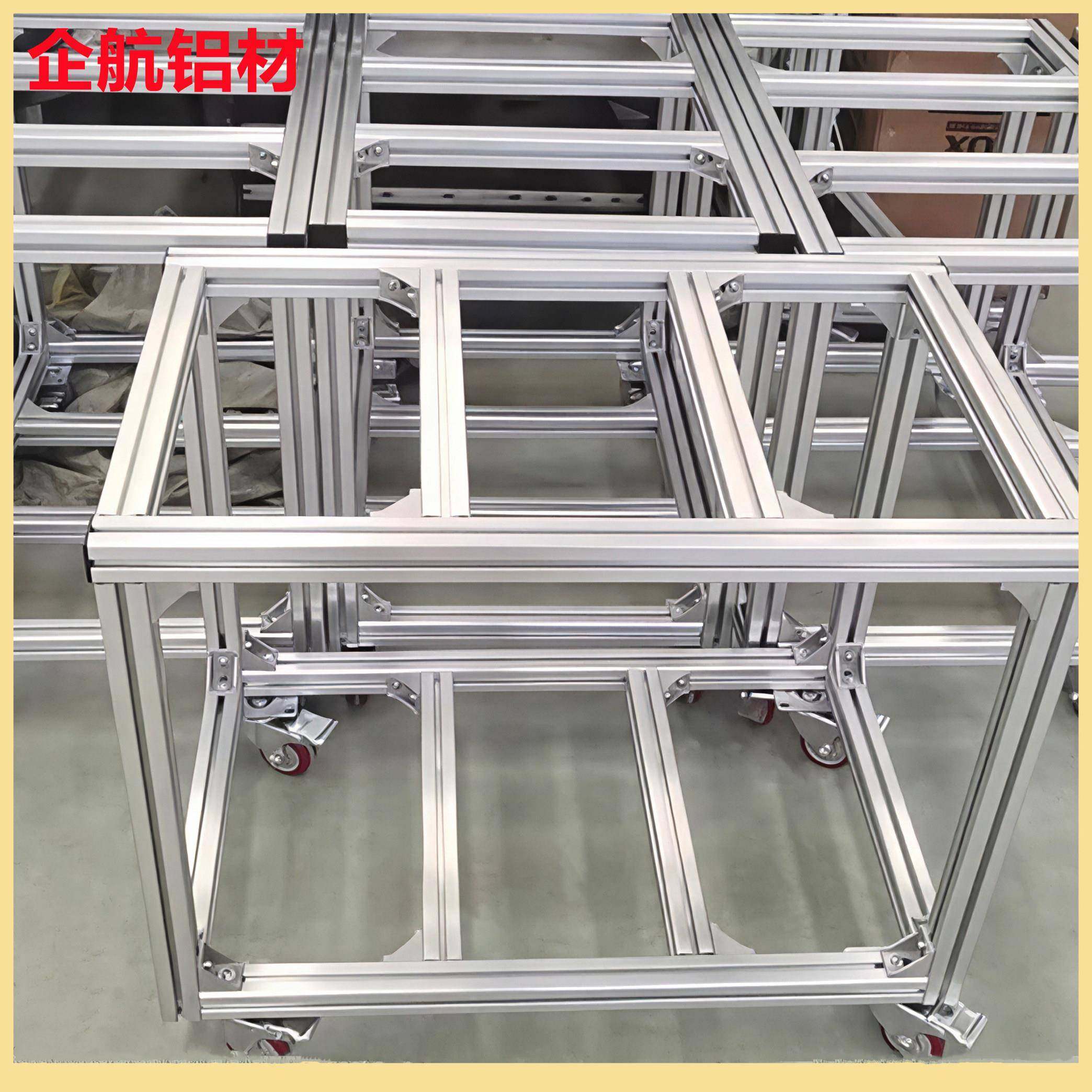 工业铝挤型材料DIY鱼缸架底柜承重架铝合金型材框架定制,金属材料及制品,铝材/铝型材/铝合金,淘宝优惠券,粉丝福利购,淘宝优惠卷