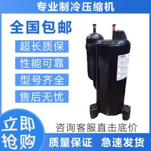 热泵压缩机2v42s225aua 空调制冷压缩机3匹