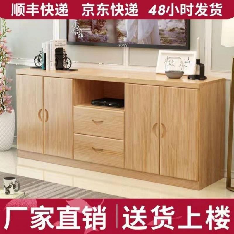 热实木电视柜高款客厅小户型房间电视机柜卧室储物柜现代简约地柜