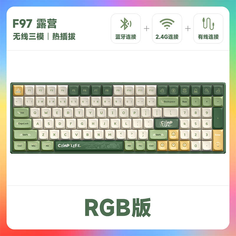 铝厂无线化三蓝牙制机械f97竞露营 iqunix客 办公键盘游戏电模