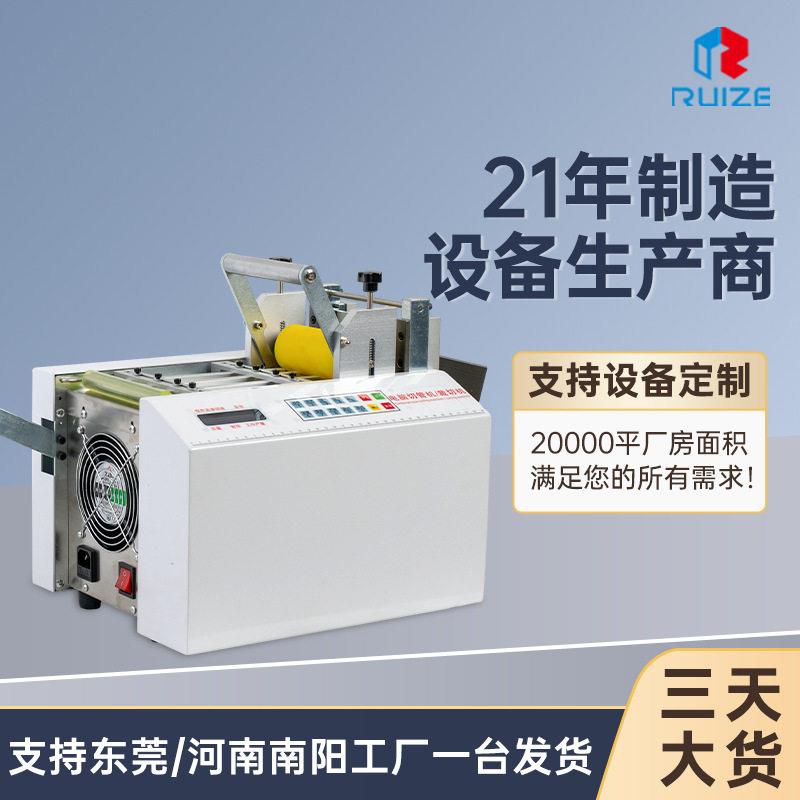 全自动热缩管切管机 PVC绝缘套管电脑切管机 黄腊管玻纤管裁切机