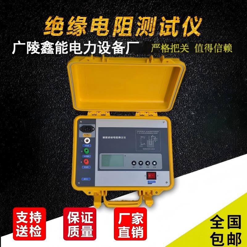 绝缘电阻测试仪5000V电子高压摇表10KV数字兆欧计/兆欧表10000V