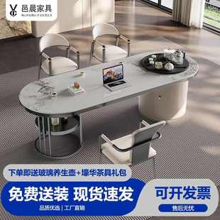Ehd岩板茶桌椅组合家用茶台办公室现代简约茶几一体桌椅泡茶组合