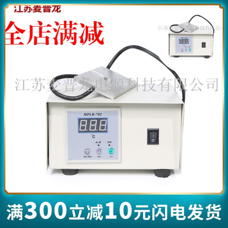 麦普龙恒温载物台猪人工授精保温加热板畜牧显微镜专用实验室