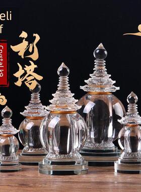水晶舍利塔佛塔装藏经文藏红花佛堂佛前供奉菩提塔桌面小号摆件