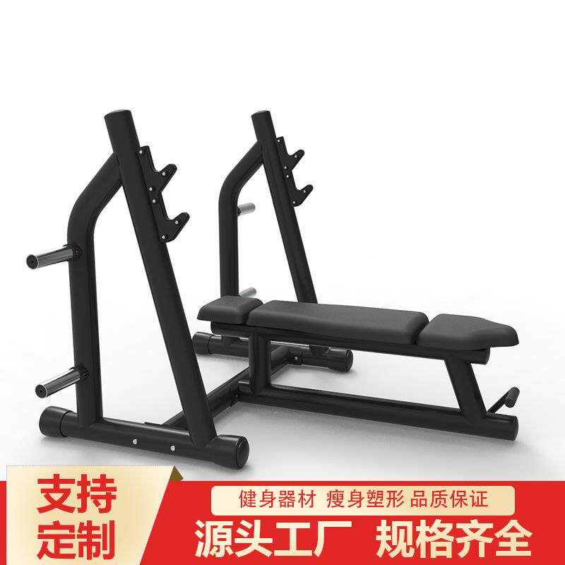 平板卧推架商用举重床杠铃架深蹲架杠铃套装健身器材家用商用通用