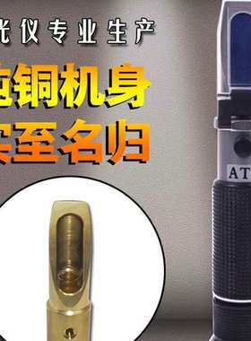 源恒通手持折射仪折光仪糖浆甜味测试糖度计甜度计糖量仪brix0-90