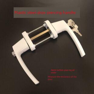 塑钢门把手对开传动执手对穿把手带锁带保险平开门窗五金塑钢门锁