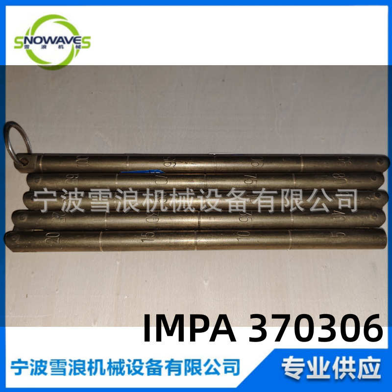 IMPA 370306 铜制测水尺 测深杆 测水深折叠尺 1mtr 圆杆 5cm刻度