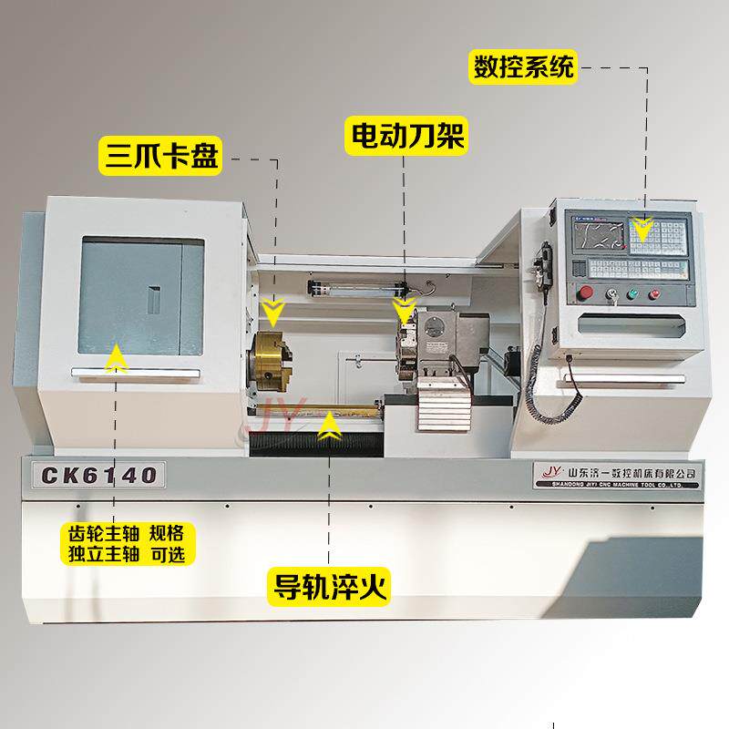 6140数控车整体床身重切削尾座加大CK6140数控车床厂家