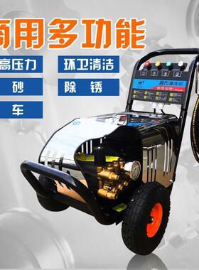 锐研洗车场220V0压工业洗8车机商用洗机18m-14.53V除锈清刷车泵