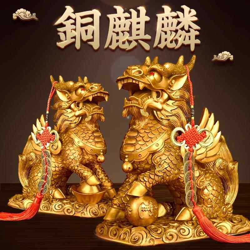 纯铜护宅入户八卦带翅膀的办公桌风水麒麟摆件公母一对化解大号