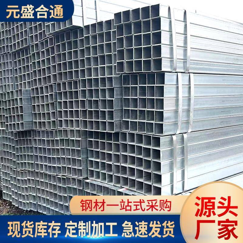镀锌矩形管机械建筑用大小口径方矩管幕墙装饰立柱钢结构镀锌方管