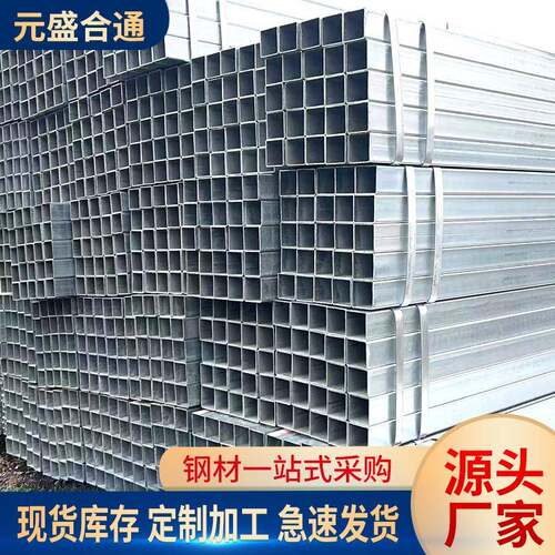 镀锌矩形管机械建筑用大小口径方矩管幕墙装饰立柱钢结构镀锌方管