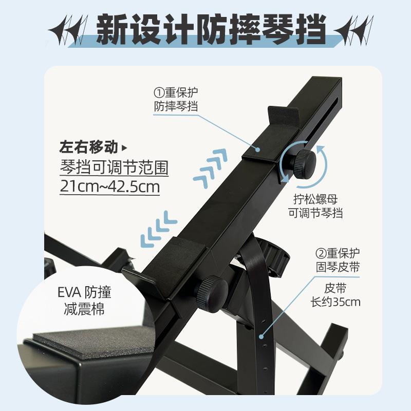 加重通Z型架便携式用琴架电子琴架可琴带型轮方EGT便移动