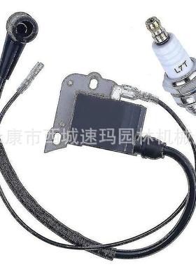 花割机线油锯草配件点火圈hUYU51h55带火塞