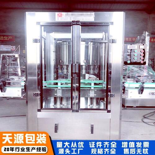 润滑油灌装装机 化工液体机灌装生产线酒精灌装 油灌设 结备构紧