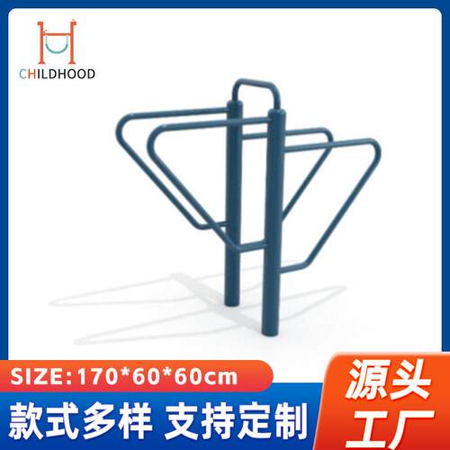 室外健身器材高低双杠广场公园体育健身器材双杠小区户外体育器材