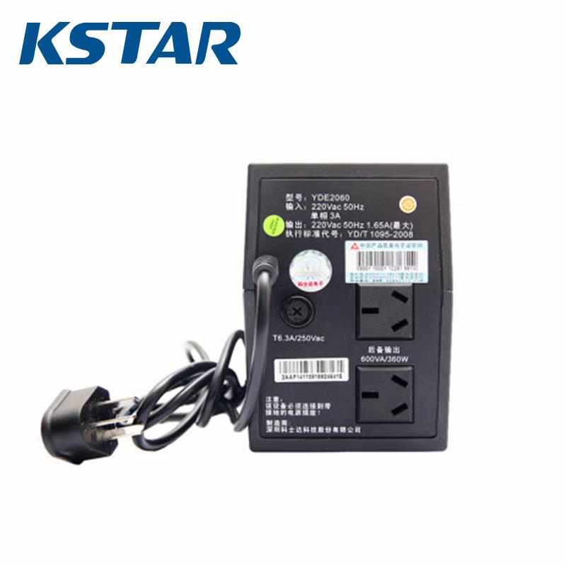 科士达UPS电源YDE2060电脑稳压延时后备式电源600VA/360W