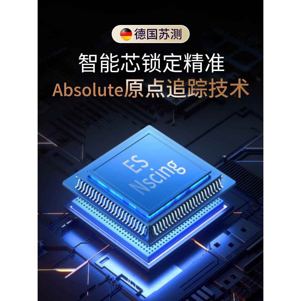 德国苏测数显千分尺高精度外径螺旋测微器电子杠杆千分卡尺测厚仪