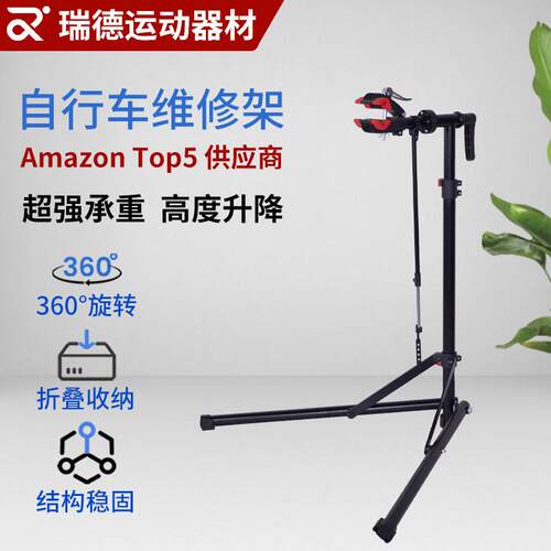 山地车自行车维修工具碳钢维修台修车架车店用骑行装备可折叠
