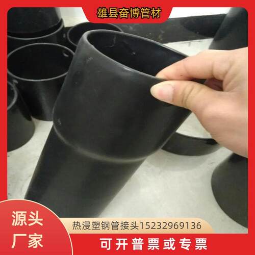 晋中DFPB热浸塑钢管热浸塑钢质穿线管热浸塑高压电缆护套管