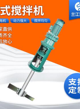 立式水翼桨式搅拌机JBJ型灰浆砂浆搅拌循环混凝机不锈钢