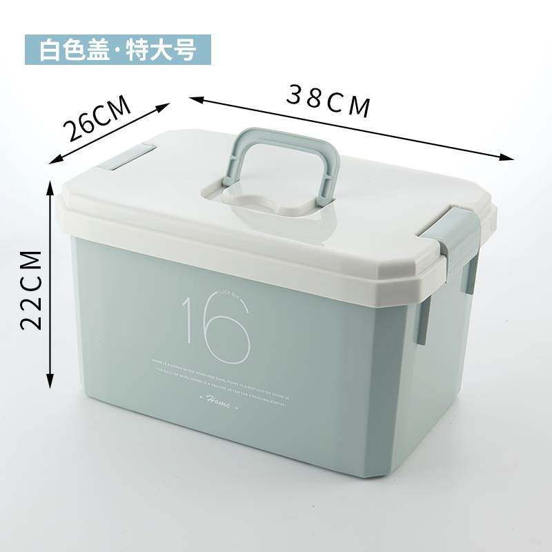 零食收纳盒塑料带盖子整理箱学生美观化妆品手提小箱子家用储物盒