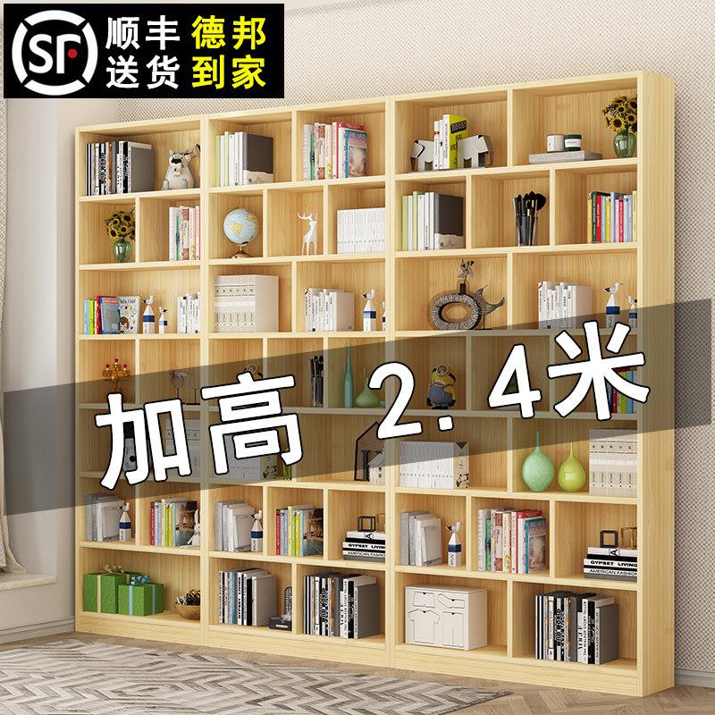 全实木书架落地墙面书柜实木环保儿童客厅收纳柜书橱置物架家用松