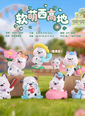 高地小狗同事礼物高级装饰摆件