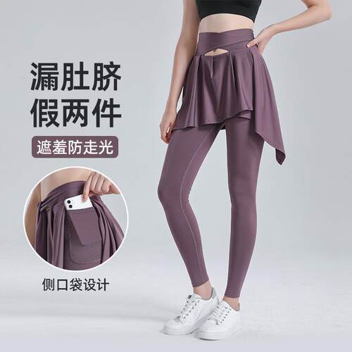 Running, exercise, fitness, yoga clothes, tight pants,