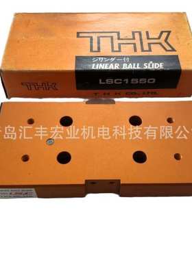 hsr35lam滑块hsr35la 滑块thk直线导轨