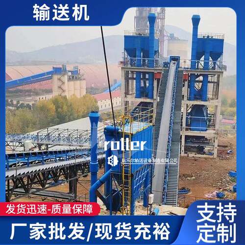 跨境带式输送机皮带输送机输送带运输矿用爬坡式传送带运输机