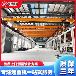 HD10吨欧式起重机5吨悬挂天车2吨单梁行吊双梁洁净起重设备
