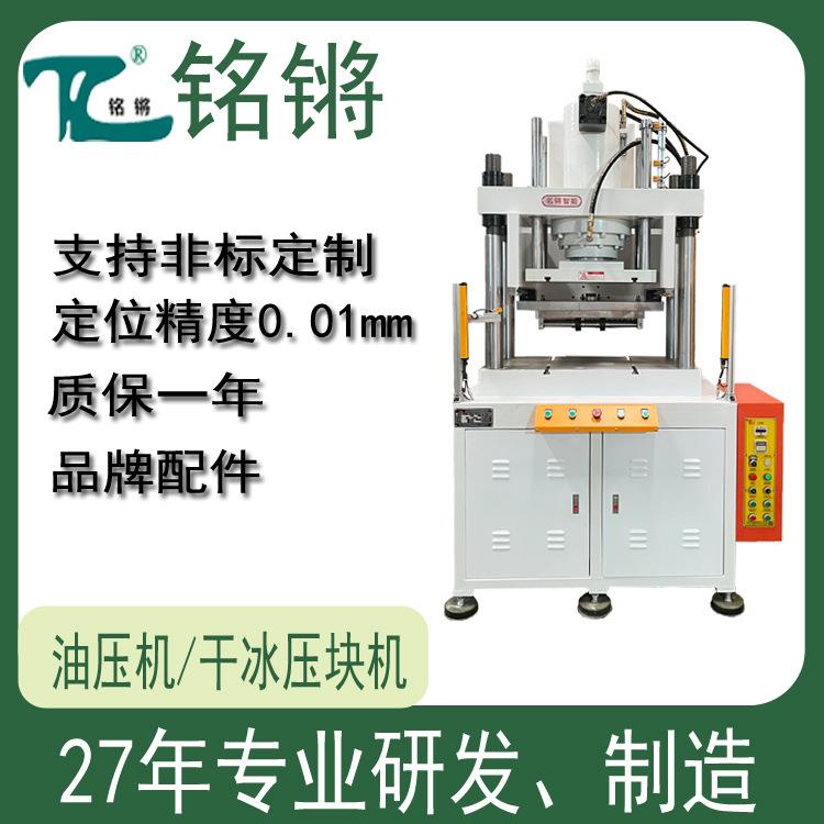 铜管滚压机四柱油压机散热器铜管压入