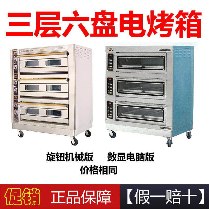 联电烤箱商用炉烘焙烤烤箱商用箱烤恒KGJ炉恒联PL烤-4烤箱厨房设