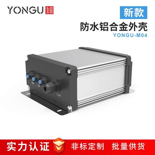 现货防水一体式接线盒壳体电源铝合金外壳PCB铝盒仪表铝外壳
