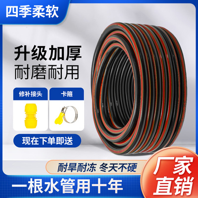 潜水泵高压防爆水管抽水管内径25mm防冻防晒加厚管子1.5寸4分6分