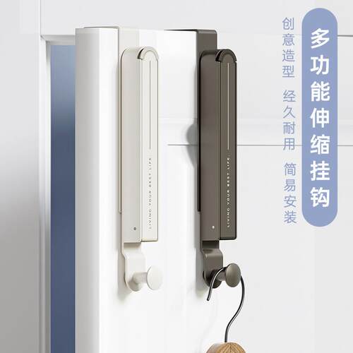 免打孔铝合金门后挂衣钩挂衣架可折叠伸缩衣架晾衣架阳台粘胶衣架