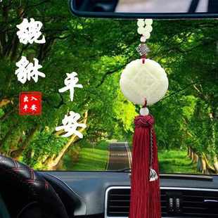 饰品貔貅平安时来运转汽车吊坠男仿玉装 汽车挂饰车载挂件车内装 饰