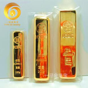 工商银行仿真金砖工行金条送礼假黄金条摆件展厅纯铜实心镀金礼品