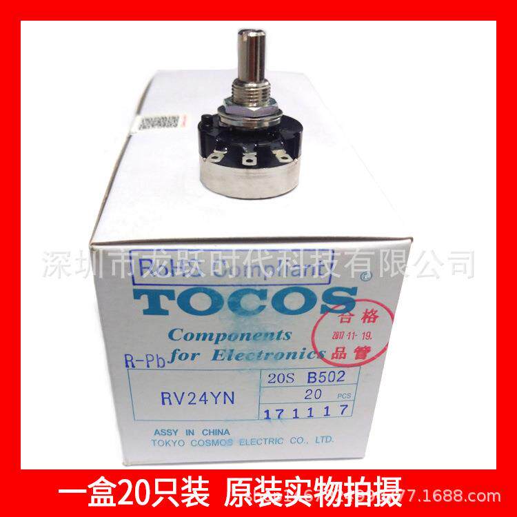 日本TOCOSTOKYO可调电阻电位器RV24YN20SB102精密1K单圈电位计