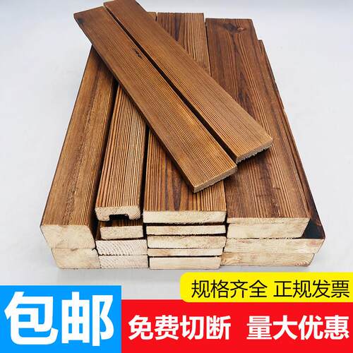 防腐木地板碳化实木板材木条护墙板桑拿板悬吊式天花板庭院葡萄架