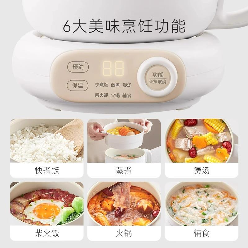 七彩迷你电饭智能家用叮煲宿舍多功能小型电煮锅分体179当小电饭
