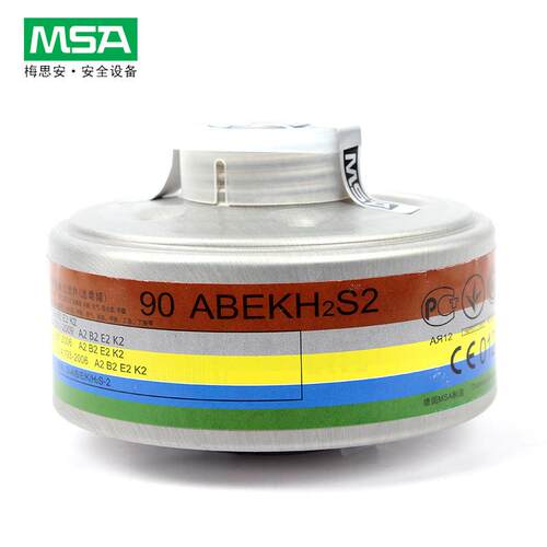 梅思安10098112-CN滤毒罐过滤罐90ABEK2防有机气体及蒸汽如苯