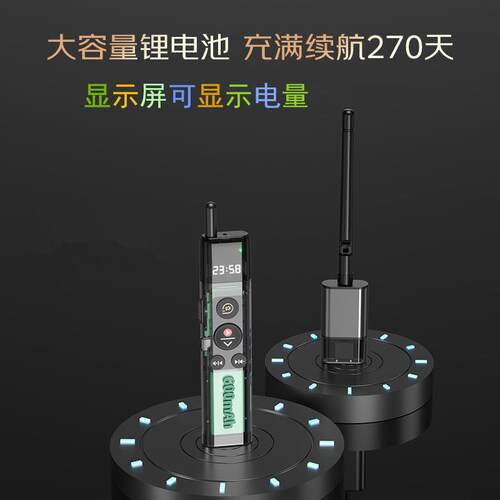 惠斯特K1婚庆司仪宝遥控笔婚礼主持人音控笔音乐播放暂停无线遥控