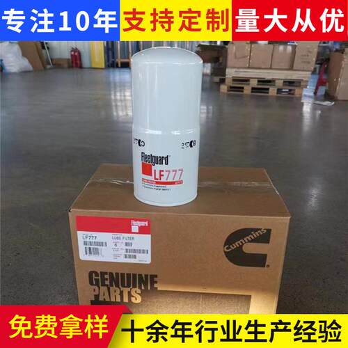 S2340-11790 日野发动机机油滤芯 矿山设备用油气分离器滤清器