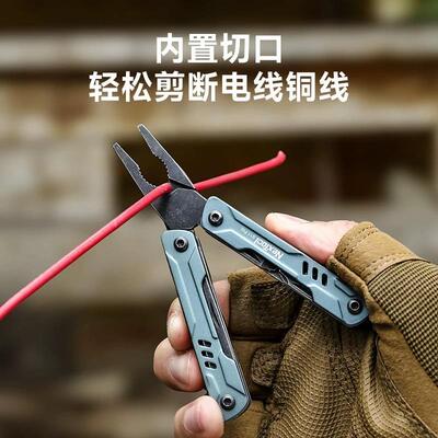NexTool纳拓小水手S11pro多功能钳子组合工具户外露营装备钳